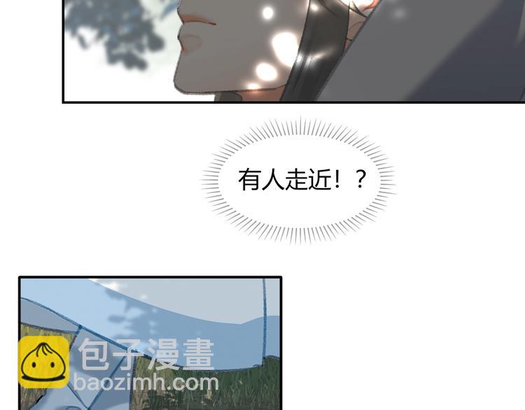 第185话 突然靠近的人(1/2)-第188话