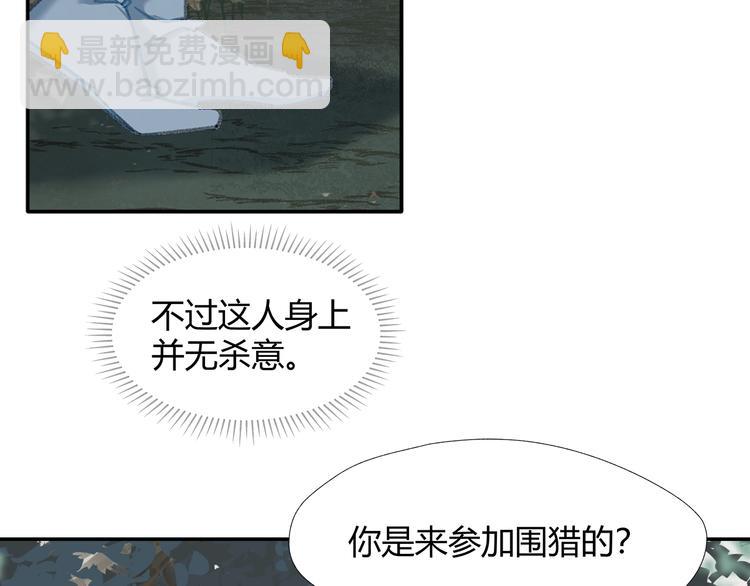 第185话 突然靠近的人(1/2)-第188话