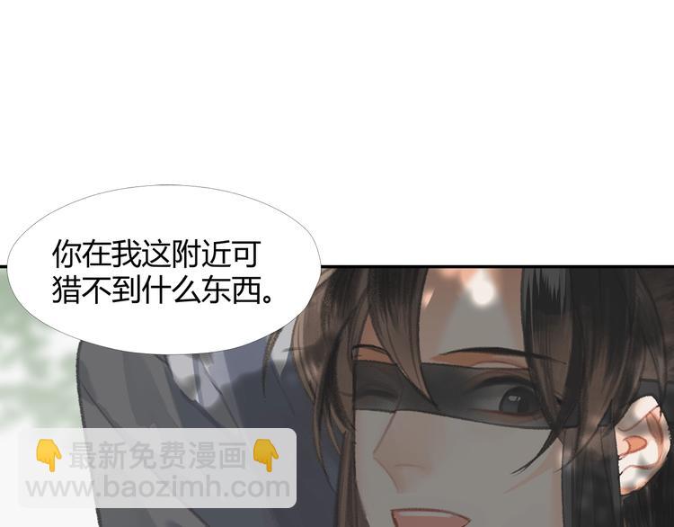 第185话 突然靠近的人(1/2)-第188话
