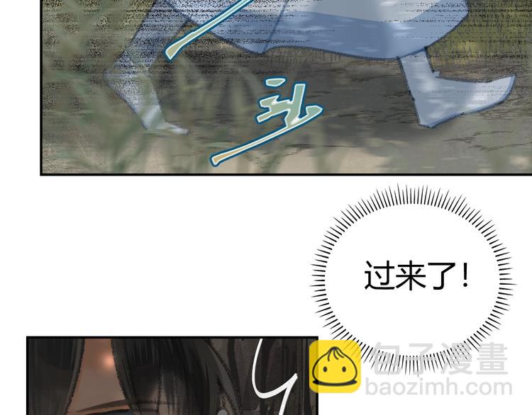 第185话 突然靠近的人(1/2)-第188话