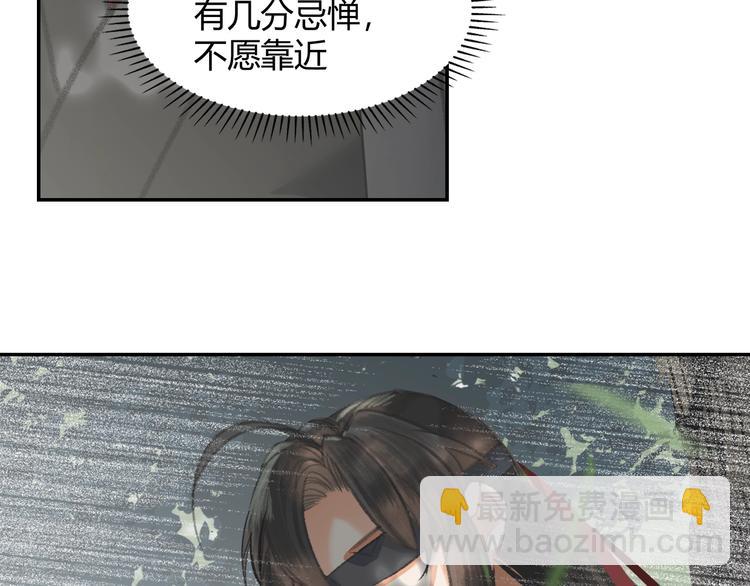 第185话 突然靠近的人(1/2)-第188话