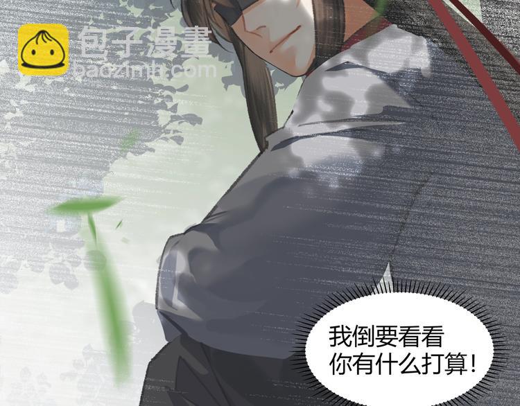 第185话 突然靠近的人(1/2)-第188话