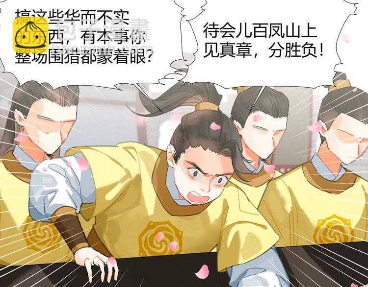 第185话 突然靠近的人(1/2)-第188话