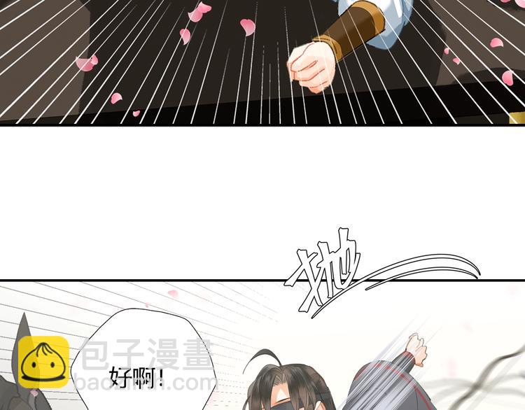 第185话 突然靠近的人(1/2)-第188话