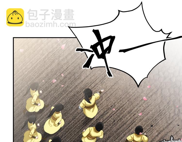 第185话 突然靠近的人(1/2)-第188话