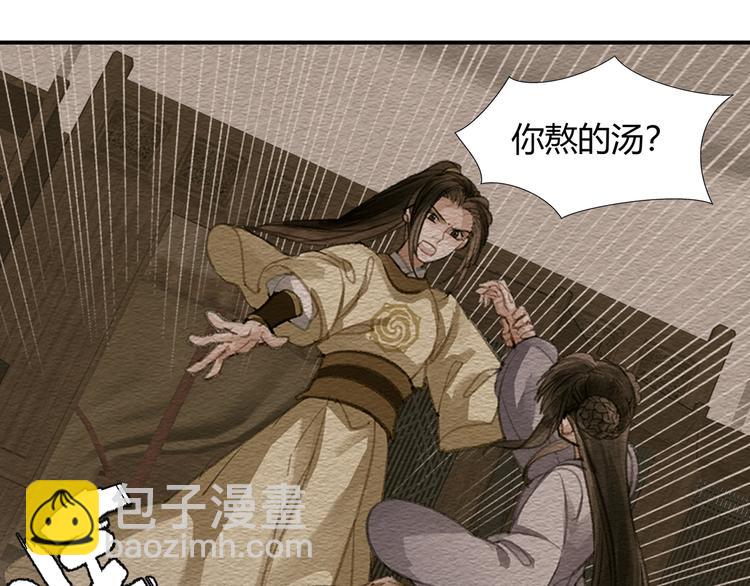 第187话 离我师姐远点(1/2)-第190话