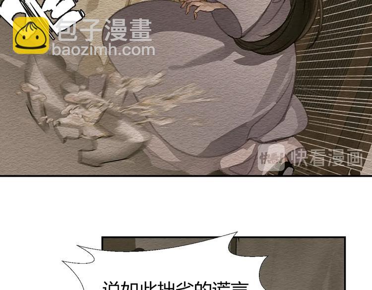 第187话 离我师姐远点(1/2)-第190话