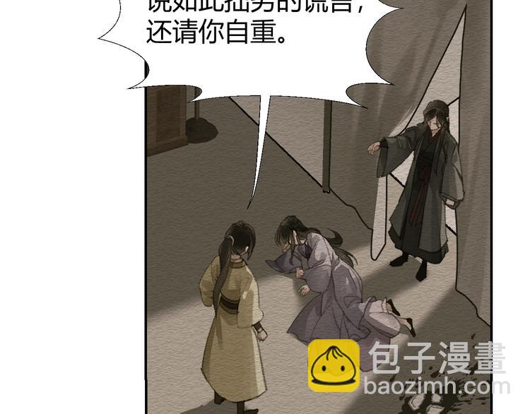 第187话 离我师姐远点(1/2)-第190话