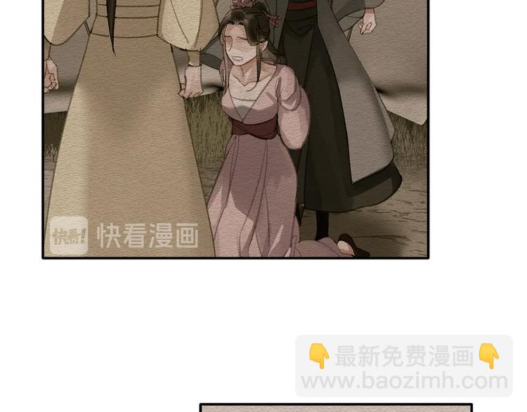 第187话 离我师姐远点(1/2)-第190话