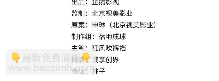 第187话 离我师姐远点(1/2)-第190话