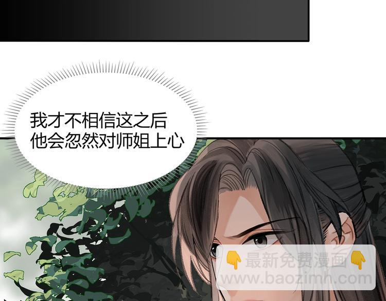 第187话 离我师姐远点(1/2)-第190话