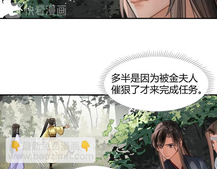 第187话 离我师姐远点(1/2)-第190话