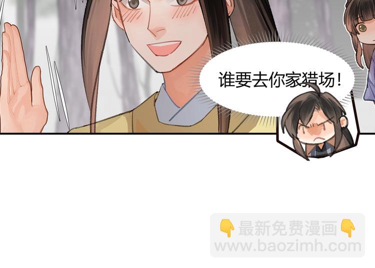 第187话 离我师姐远点(1/2)-第190话