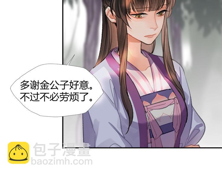 第187话 离我师姐远点(1/2)-第190话