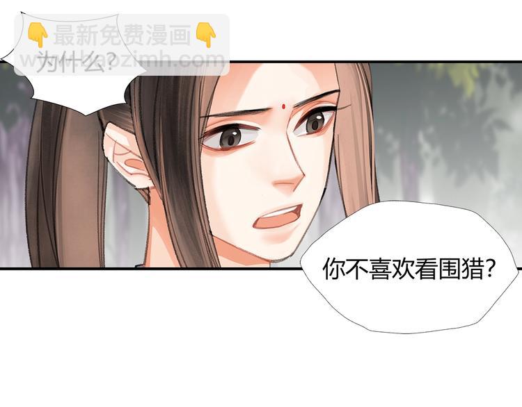 第187话 离我师姐远点(1/2)-第190话