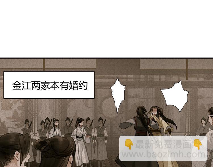 第187话 离我师姐远点(1/2)-第190话