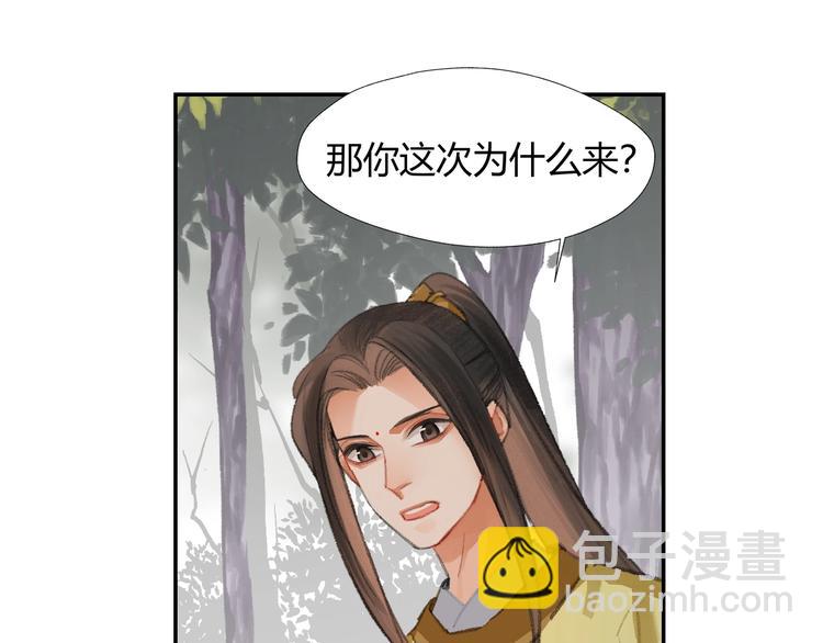 第187话 离我师姐远点(1/2)-第190话