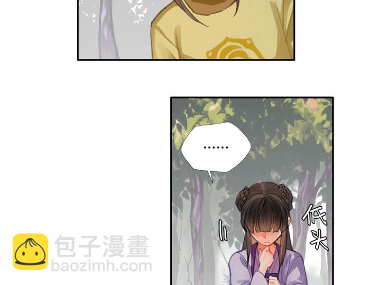 第187话 离我师姐远点(1/2)-第190话