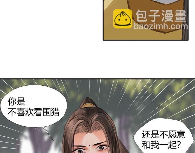 第187话 离我师姐远点(1/2)-第190话