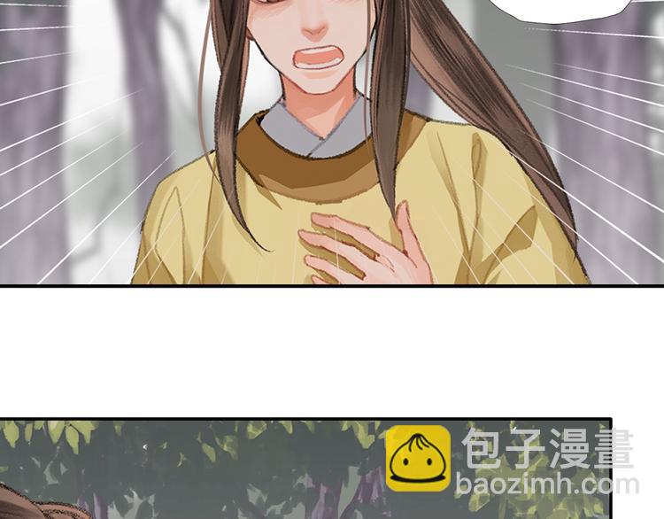 第187话 离我师姐远点(1/2)-第190话