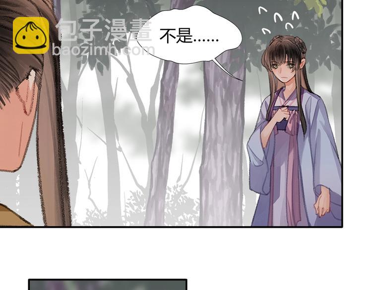 第187话 离我师姐远点(1/2)-第190话