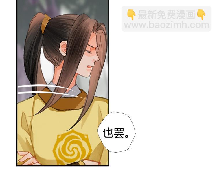 第187话 离我师姐远点(1/2)-第190话