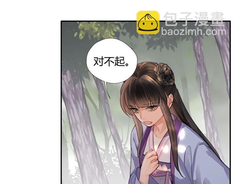 第187话 离我师姐远点(1/2)-第190话
