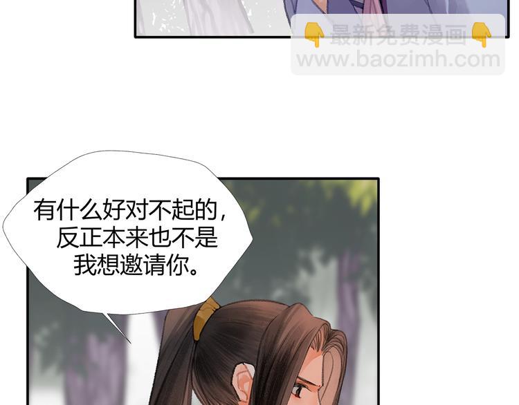 第187话 离我师姐远点(1/2)-第190话