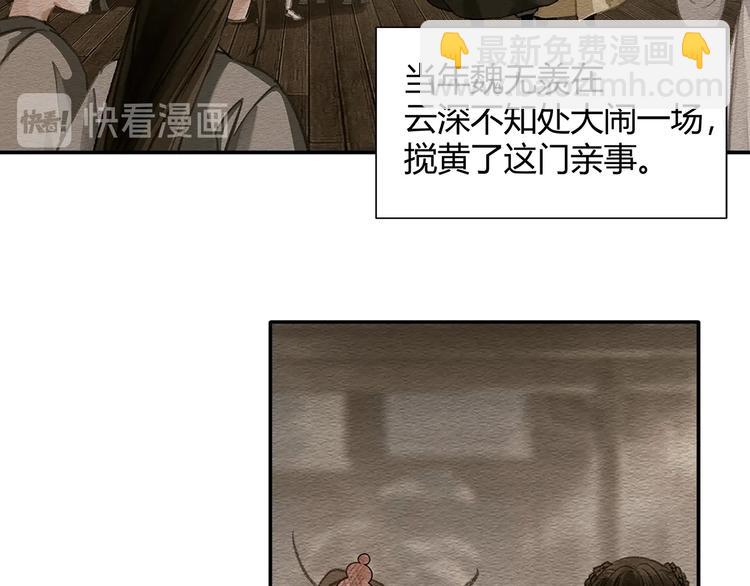 第187话 离我师姐远点(1/2)-第190话