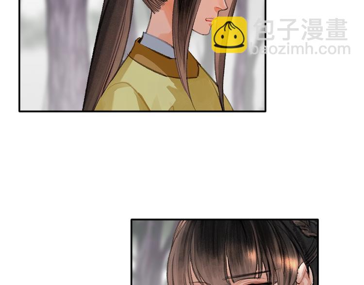 第187话 离我师姐远点(1/2)-第190话
