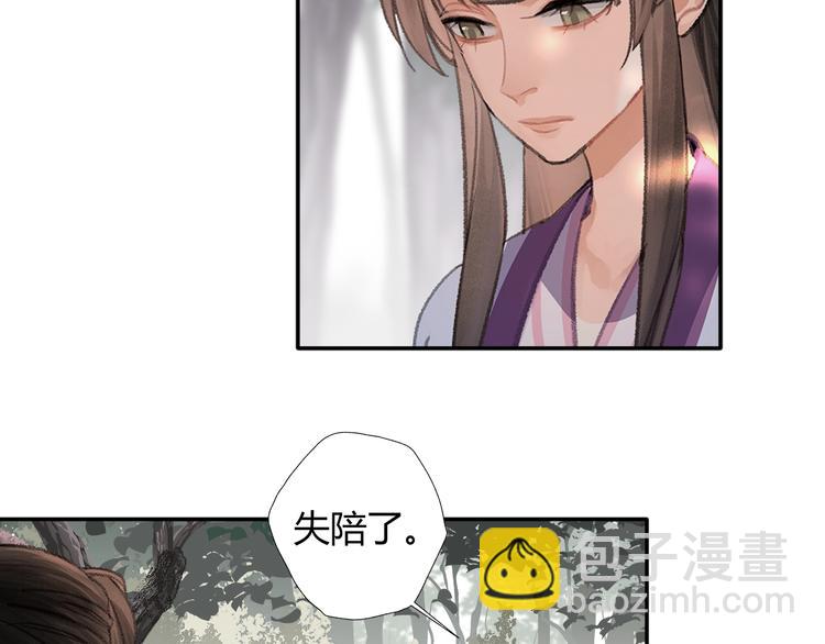 第187话 离我师姐远点(1/2)-第190话