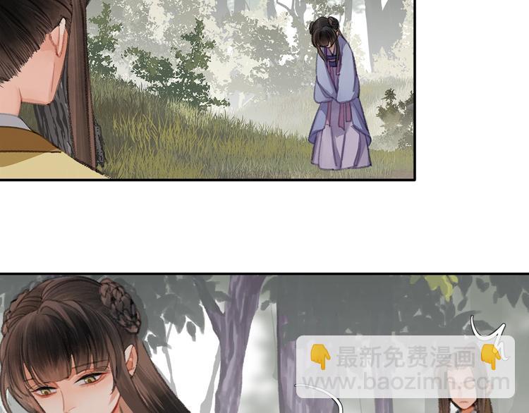 第187话 离我师姐远点(1/2)-第190话