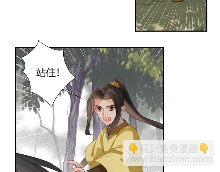 第187话 离我师姐远点(1/2)-第190话