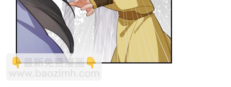 第187话 离我师姐远点(1/2)-第190话