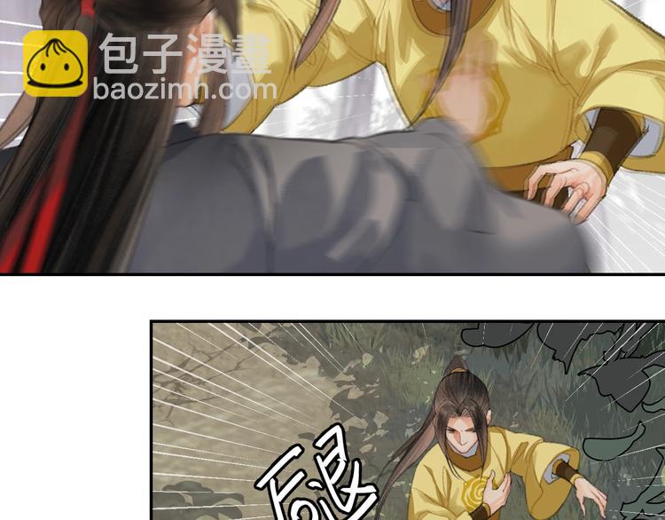 第187话 离我师姐远点(1/2)-第190话