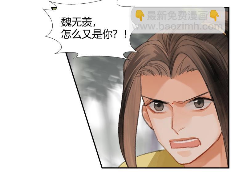 第187话 离我师姐远点(1/2)-第190话