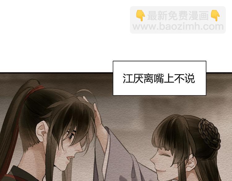 第187话 离我师姐远点(1/2)-第190话