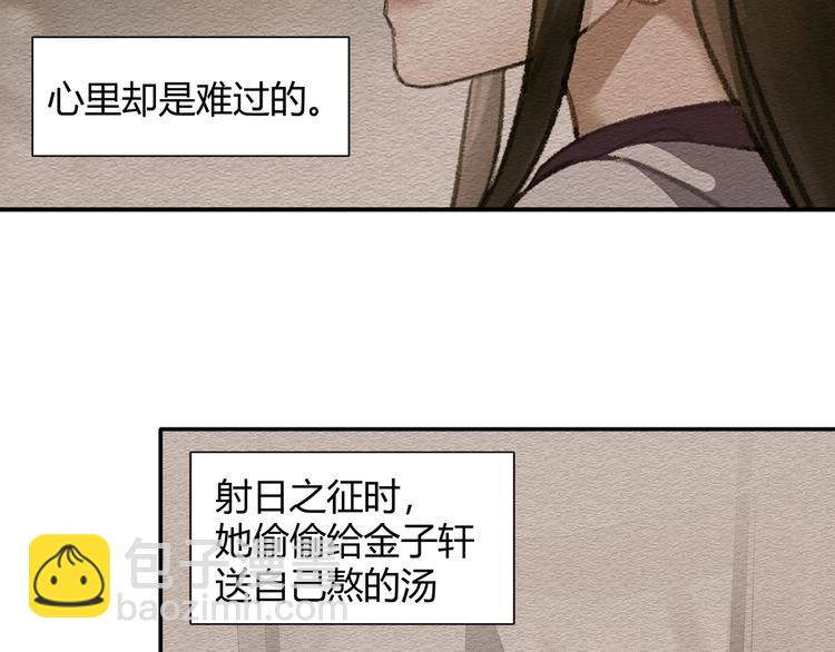 第187话 离我师姐远点(1/2)-第190话