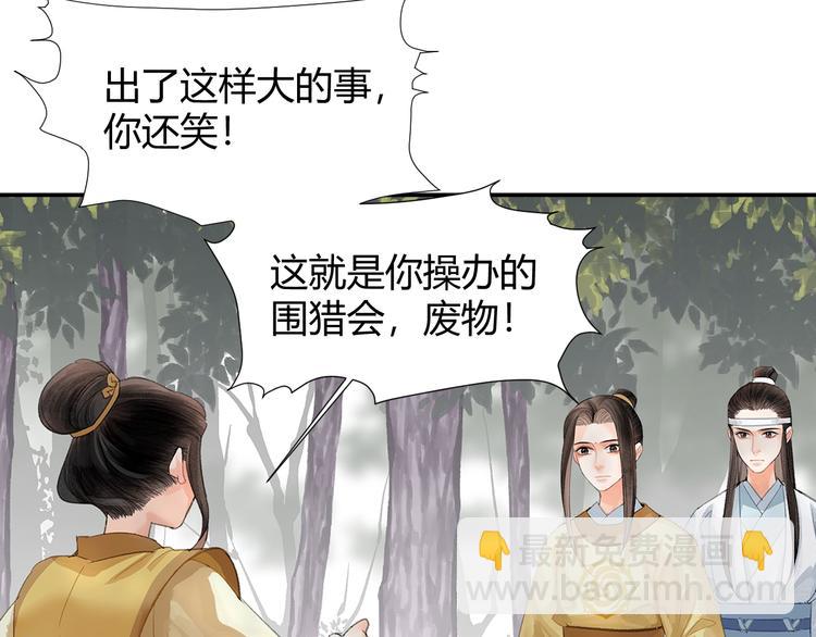 第189话 一点都不勉强(1/2)-第192话