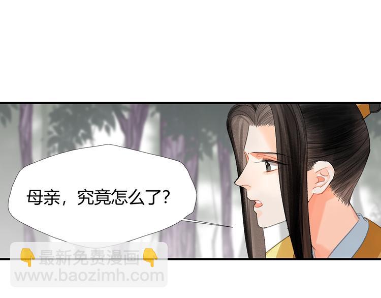 第189话 一点都不勉强(1/2)-第192话