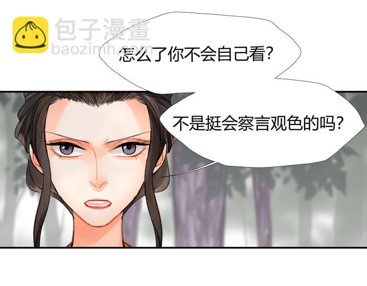 第189话 一点都不勉强(1/2)-第192话