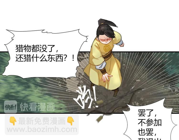 第189话 一点都不勉强(1/2)-第192话