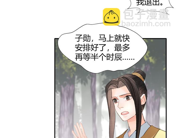 第189话 一点都不勉强(1/2)-第192话