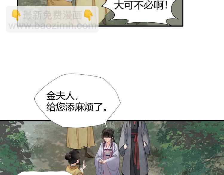 第189话 一点都不勉强(1/2)-第192话