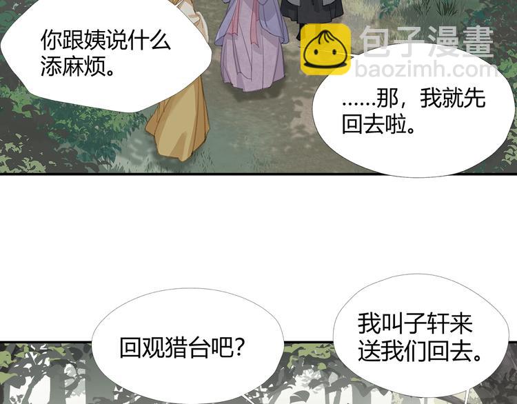 第189话 一点都不勉强(1/2)-第192话