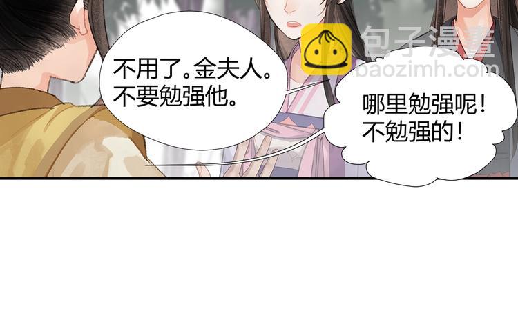 第189话 一点都不勉强(1/2)-第192话