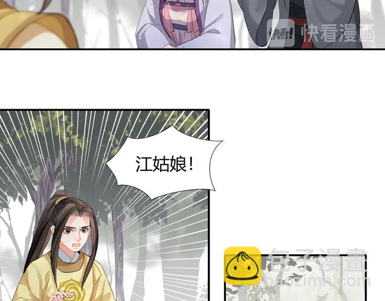 第189话 一点都不勉强(1/2)-第192话