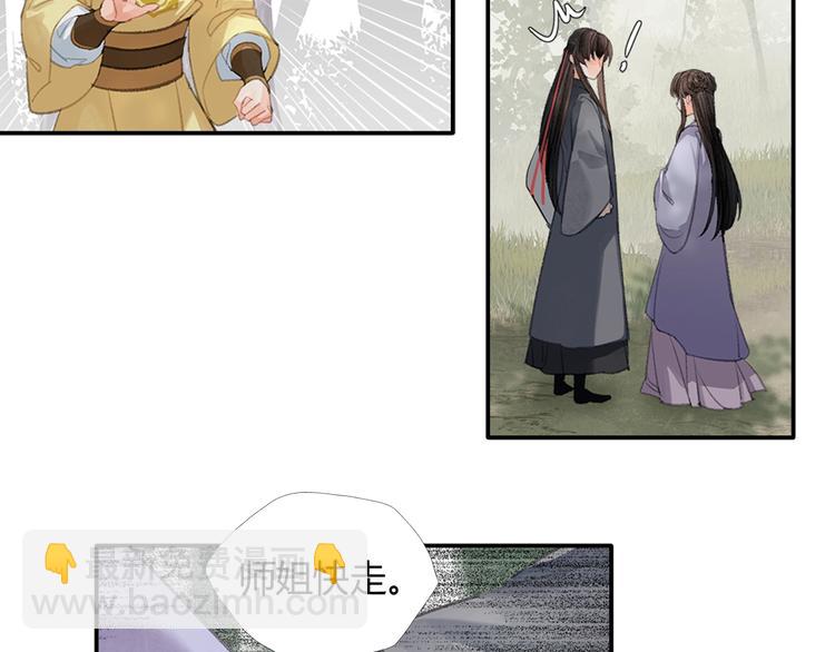 第189话 一点都不勉强(1/2)-第192话