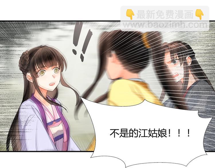 第189话 一点都不勉强(1/2)-第192话
