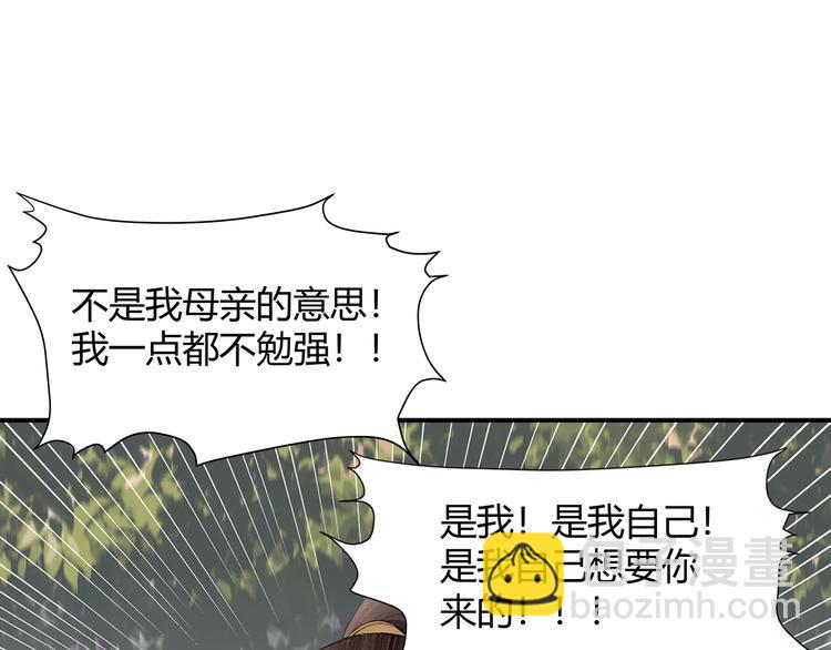 第189话 一点都不勉强(1/2)-第192话